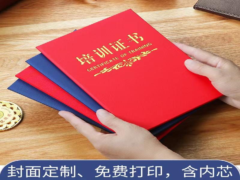 无论是证件出入境、办理银行业务
